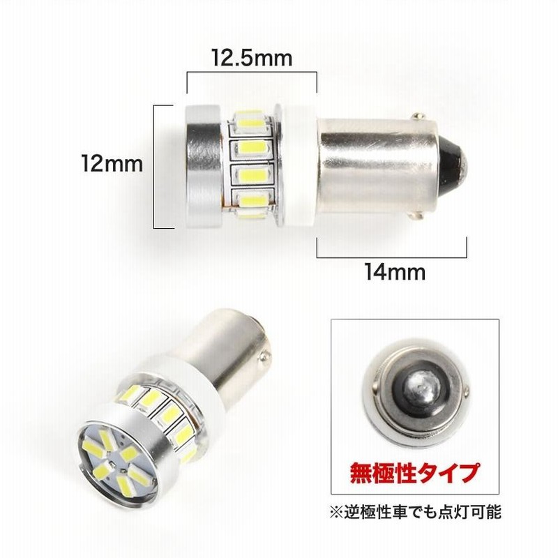 新作人気モデル 爆光 12V SMD18連 G14 BA9s T8.5 LED 電球 ホワイト 無極性 マジ明るい 全面発光 24V 大型車 トラック COB 横向きタイプ G14(BA9s・T8.5) LED 電球 両極性 ホワイト