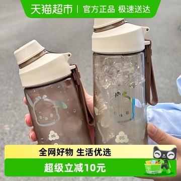 希樂水杯男女高顏值tritan耐高溫杯子夏季學生大容量運動便攜水壺