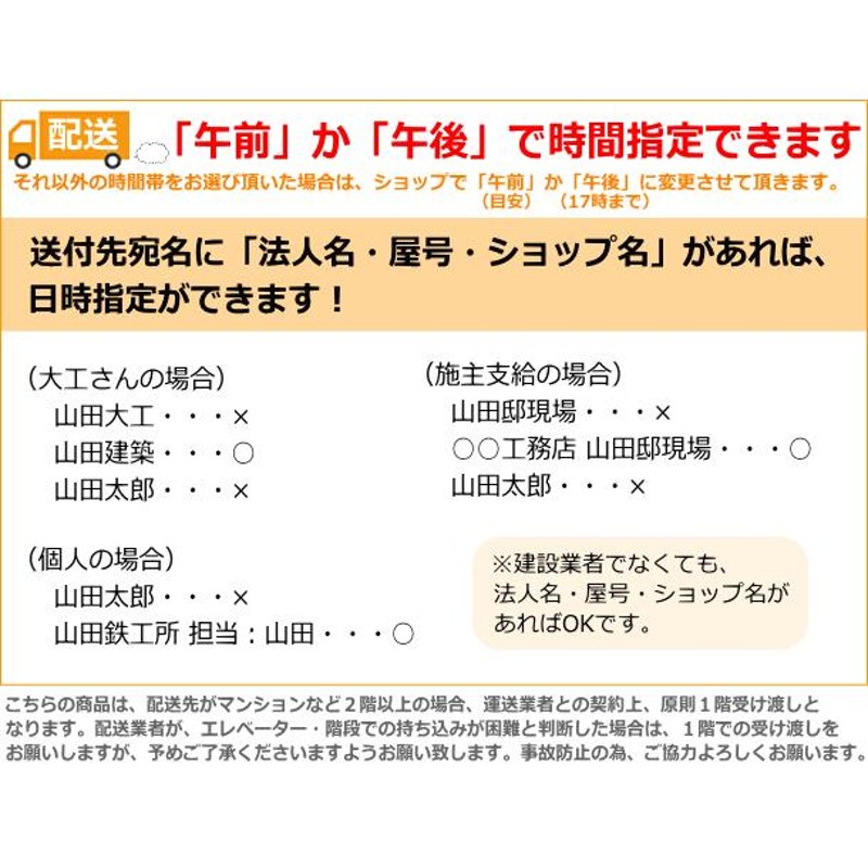 オトユカフロア45 II 147幅タイプ マンション用直張り LL-45／ΔLL(I)-4