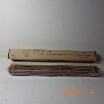 心境***喇榮藏香熏香家用密宗西藏手工線香臥香室內禮佛供佛香(綠盒-和吉樂藏香)