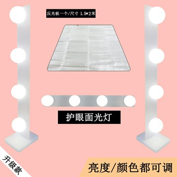 桌面補光燈 直播美顏燈 手機直播補光燈女主播用美顏嫩膚電腦雙排視頻柔光桌面化妝四排燈【CM23912】