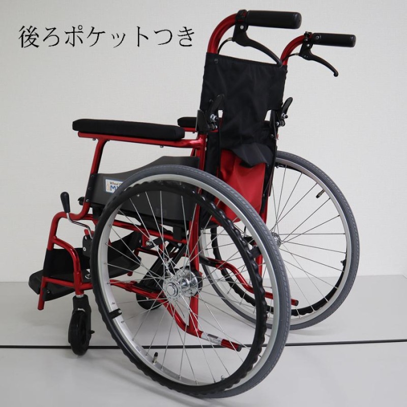 激安の海外正規品] 自走式車椅子 キャルカル 品 | erational.com