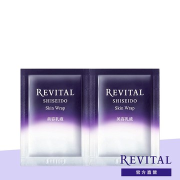 莉薇特麗 多胺無痕彈力乳體驗包 [完全贈品](請勿單獨下單) REVITAL