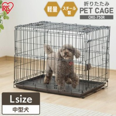 ペットゲージ 折りたたみケージ アイアンブラックカラー OKE-450R ケージ 折りたたみ 移動 おでかけ 病院 アイリスオーヤマ
