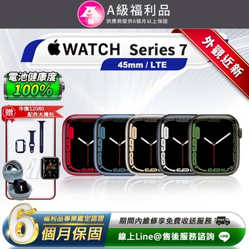 【福利品】 Apple Watch S7 LTE-45mm 智慧型手錶