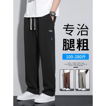 運動褲男夏季大碼男褲直筒休閑針織長褲子加肥加大碼棉質衛褲薄款