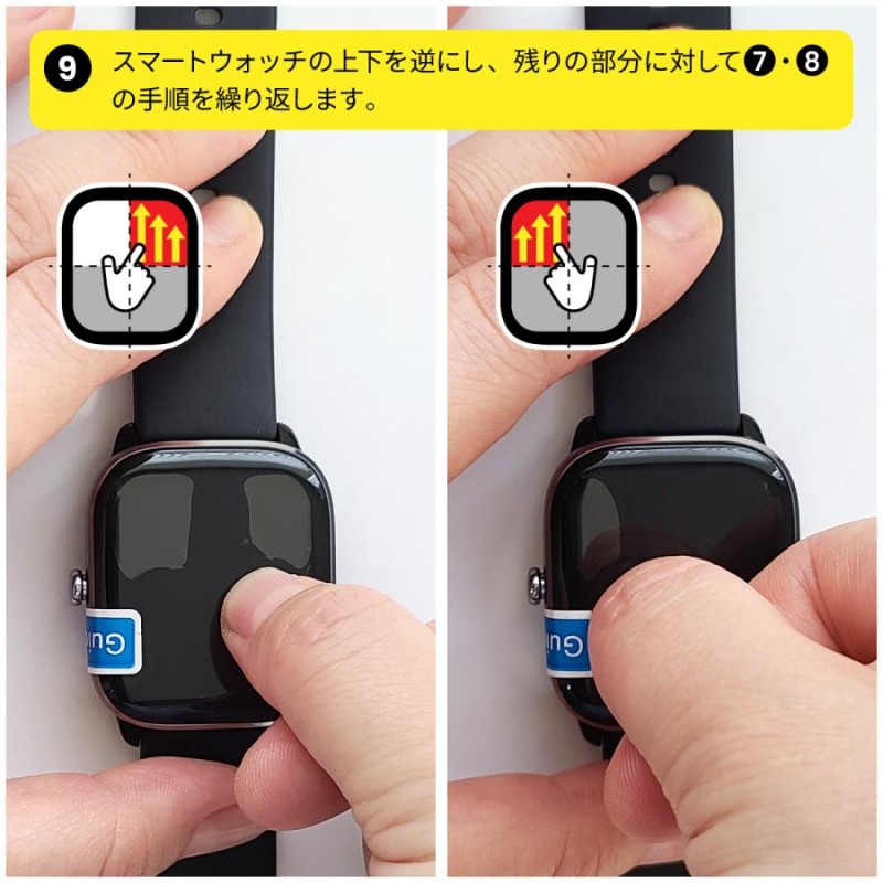 Amazfit スマートウォッチ 保護フィルム 2枚セット Bip 3 / Bip 3 Pro