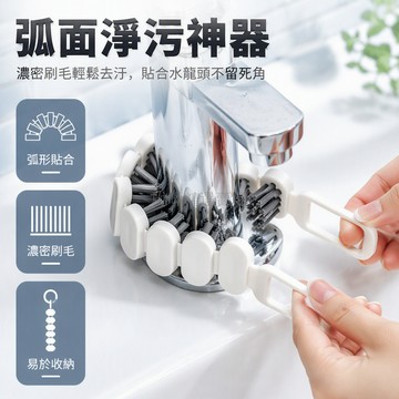 台灣出貨 可彎曲清潔刷 浴室軟毛刷 無死角去污刷 廚房水槽清潔刷 濃密刷毛設計 輕鬆拐角清潔