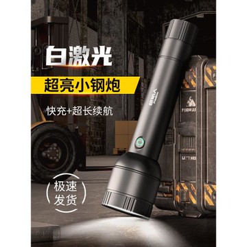超亮戶外遠射手電筒便攜充電式強光手電家用耐用工作燈迷你小電筒