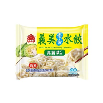 [家速配]義美素食水餃-高麗菜口味
