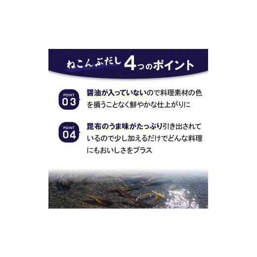 ふるさと納税 北海道 石狩市 290014 ねこんぶだし2本とななつぼし5kg