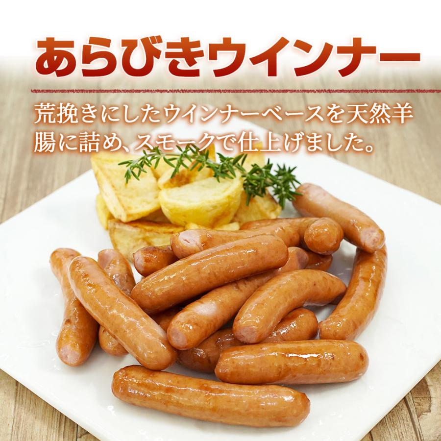 訳あり ウインナー あらびき 2Kg [冷凍] 送料無料 メガ盛り 冷凍 ソーセージ ウインナーソーセージ ウィンナー  訳あり食品 お取り寄せ 肉 在庫処分 食品