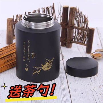 食品級不銹鋼茶葉罐高級密封儲茶罐高檔金屬罐密封儲物罐防潮高級