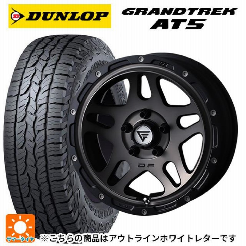 ミツビシ デリカD:5(3DA系)用 235/70R16 106S ダンロップ グラン