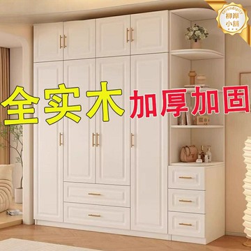 【加厚加固耐用】實木衣櫃 四門衣櫃 奶油風衣櫃 臥室衣櫃 客廳儲物櫃 出租房傢俱 環保板材 大容量收納 主臥家用 簡約現代風