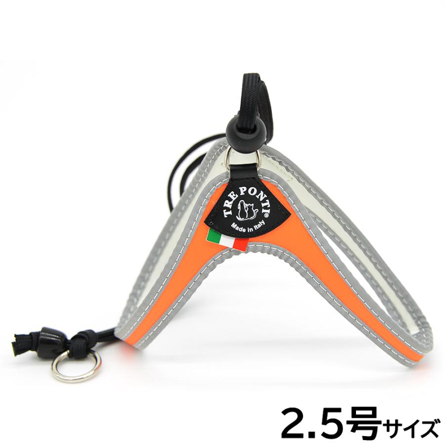 トレポンティ TREPONTI リベルタ フルオ 小型犬用ハーネス 2.5号 オレンジ