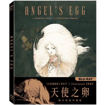 天使之卵  數位修復珍藏版 Angel s Egg 藍光 BD