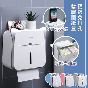 【巴芙洛】高級專業品質百貨公司飯店愛用雙層面紙盒