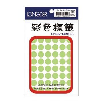 龍德LONGDER彩色圓點標籤/LD-504LG/淺綠/直徑12mm/660張/包