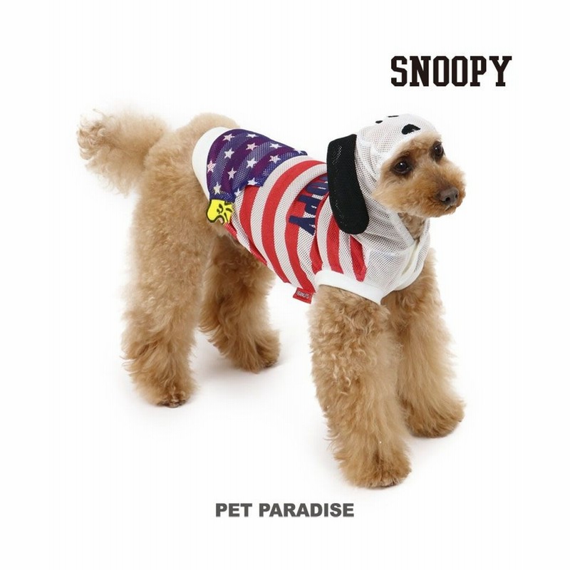 オンワード Pet Paradise ペットグッズ 犬 服 春夏 スヌーピー パーカー 小型犬 耳付き メッシュ ドッグウエア ドッグウェア イヌ おしゃれ かわいい 白 オフホワイト ｄｓｓ 通販 Lineポイント最大1 0 Get Lineショッピング