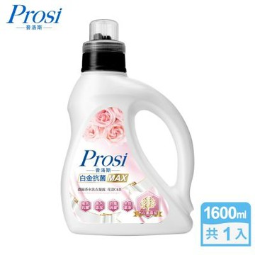 Prosi普洛斯-白金抗菌MAX濃縮香水洗衣凝露1600ml