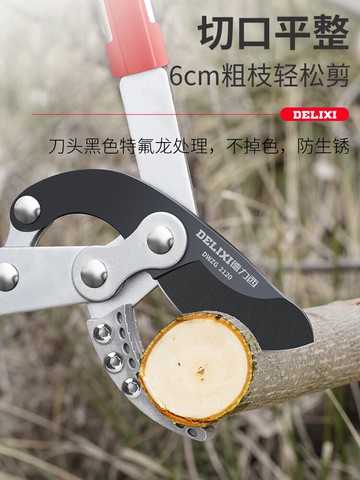 修剪樹枝剪刀果樹剪大力剪園林粗枝剪強力剪花枝園藝剪工具