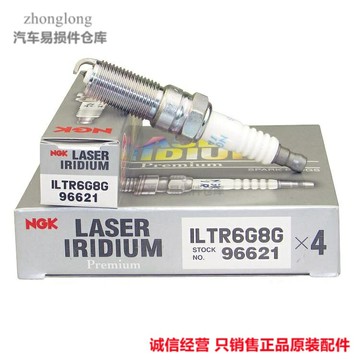 4顆裝 NGK銥鉑金火星塞ILTR6G8G 96621適配新蒙迪歐福克斯MKZ致勝攬勝極光