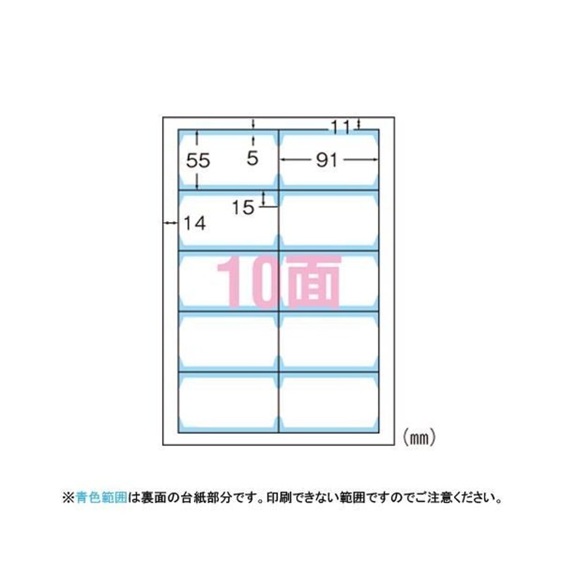 エーワン マルチカード〈クリアエッジタイプ〉 A4判 厚口10面（両面印刷） 51863 白無地 300枚 生活用品 インテリア 雑貨 文具  オフィ[△][TP] 通販 LINEポイント最大0.5%GET | LINEショッピング