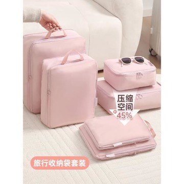 旅行衣物收納袋壓縮行李箱衣服內衣內褲分裝袋旅游出差便攜整理包