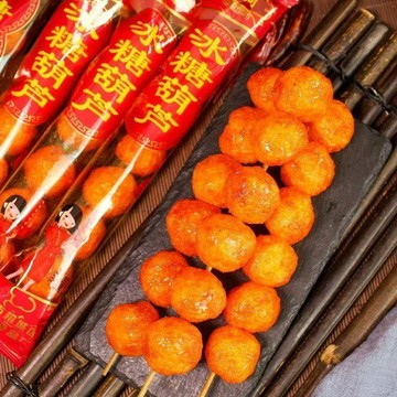 冰糖葫蘆 甜辣味串串冰糖葫蘆 小麥製品 🍊 獨立包裝 糖葫蘆串串 休閒零食