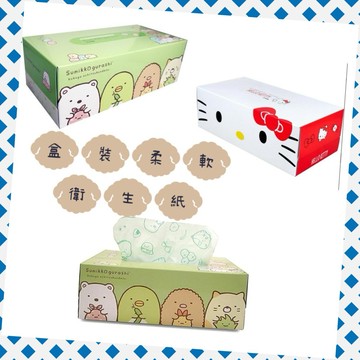 大田倉丨新款上架 kitty 面紙150抽 角落小夥伴 衛生紙 SANRIO 面紙 盒裝面紙 軟柔衞生紙