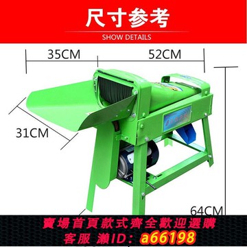 【台灣公司 可開發票】電動玉米脫粒機家用大小型剝粒打玉米脫粒器包苞谷粒剝離取全自動