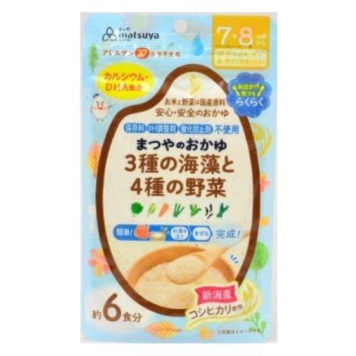 まつやのおかゆ 3種の海藻と4種の野菜 7.8ヶ月頃~