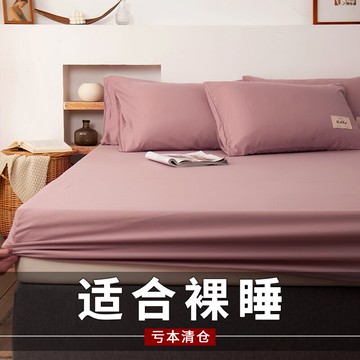 新款床笠單件固定防滑床罩床套2席夢思防塵套床墊保護1.8全包床單