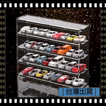 🔥台灣出貨🔥可開發票✅【大同小藝】1:64小汽車模型 實木 防塵置物架 案頭盲盒 多美卡收納盒 風火輪展示櫃