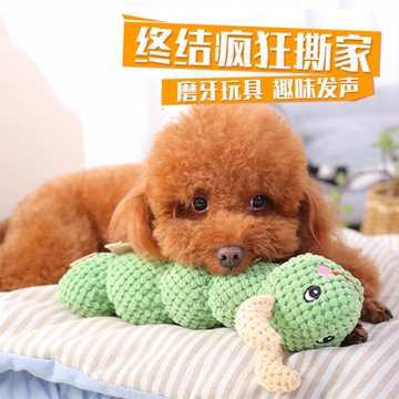 狗狗玩具發聲毛絨玩偶磨牙耐咬自嗨解悶狗神器泰迪博美犬幼犬寵物