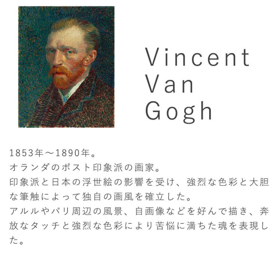 Vincent Van Gogh（フィンセント・ファン・ゴッホ） ひまわり アートポスター（フレーム付き） アートポスター ポスター フレーム ポスターフレーム フレーム付