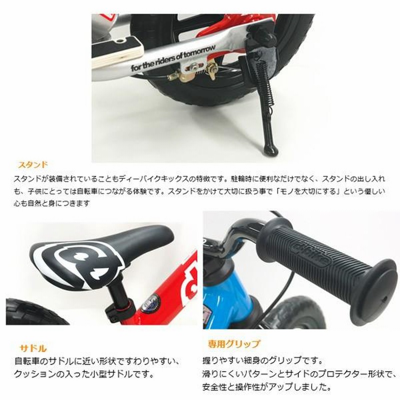 d-bike kix ピンク ネオンピンク ディーバイク キックス 自転車