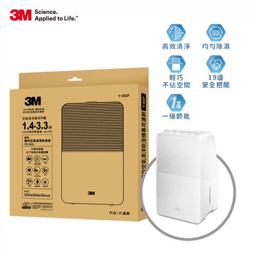 3M 雙效空氣清淨除溼機Y60L專用濾網 Y-60F