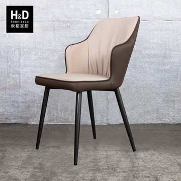 【H&D東稻家居】CB1138 米白色皮質餐椅/休息椅