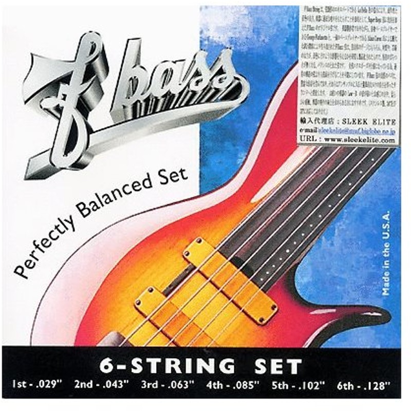 FOEHN strings flatwound ベース用フラットワウンド弦 高評価の贈り物