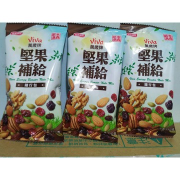 (10%蝦幣回饋/免運) viva 萬歲牌 堅果補給隨行包 33公克/包 堅果補給 小魚靈活包 南瓜子綜合
