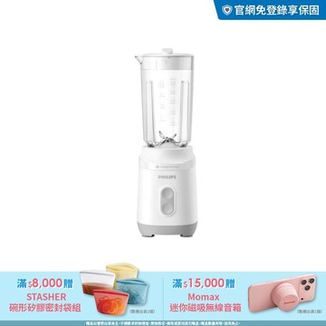 ★新機上市★飛利浦活氧迷你果汁機 (HR2510/01)