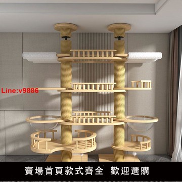 【台灣公司 超低價】貓爬架通天柱飄窗實木不占地免打孔貓爬架子超大型貓玩具頂天立地