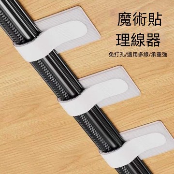 🔥臺灣出貨24H🔥理線數據線收納神器桌面電腦束線魔術貼紮帶網線電線走線固定器hhf