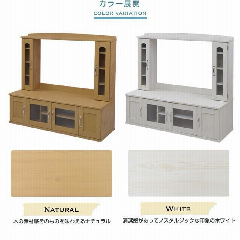 Lycka land テレビボード 120CM ホワイト 01151754_5c3d9fbfa187e.jpg