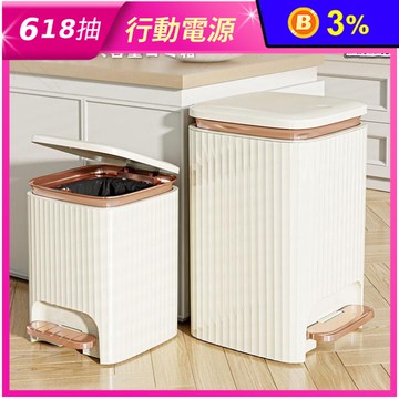 腳踏 按壓兩用靜音緩降大口徑垃圾桶
