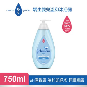 嬌生嬰兒溫和沐浴露750ml