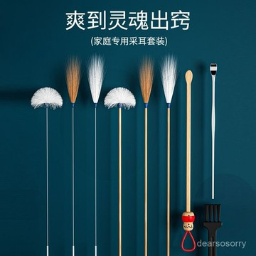臺灣有貨⚡【柔軟鵝毛棒】埰耳工具家用套裝掏耳神器打挖掏耳朵鵝毛棒扣毛毛全套羽毛挖耳勺 EOAU