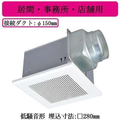 mitsubishi 15時迄出荷OK 三菱 換気扇 ダクト用換気扇 天井埋込形 居間